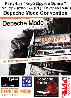 ����. Depeche Mode afterparty � "���� ������ �����" 8 �������