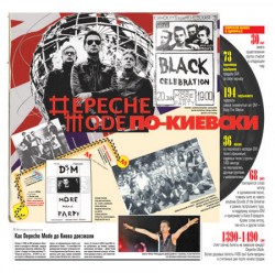 Depeche Mode: ��-�������