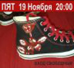 ����. Dancing In My Shoes - 19 ������ 2010