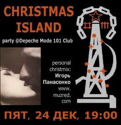�������������� DM-��������� ������� �Christmas Island�: �������, 24.12.10