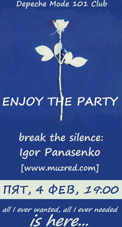 Enjoy The Silence ����������� 21 ���: �������, 4 �������, ����