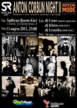 Anton Corbijn Night II: �������, 11 ����� - Sullivan Room Kiev 