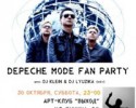 ������. 30 Years of Faith & Devotion Party - 30 ������� 2010