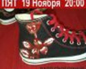 ����. Dancing In My Shoes - 19 ������ 2010