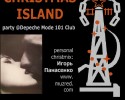 �������������� DM-��������� ������� �Christmas Island�: �������, 24.12.10