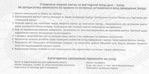 ������ �� ������� Depeche Mode � ����� 8 ������� 2010