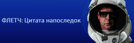 �����: ������ ����������